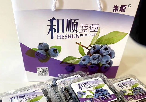 和順包裝