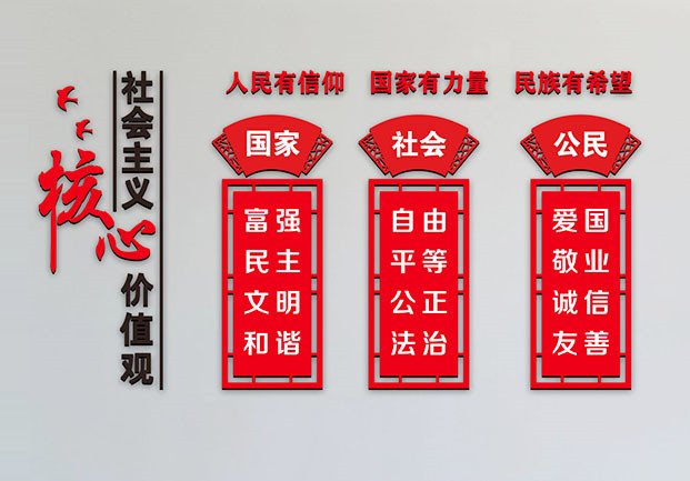 黨建